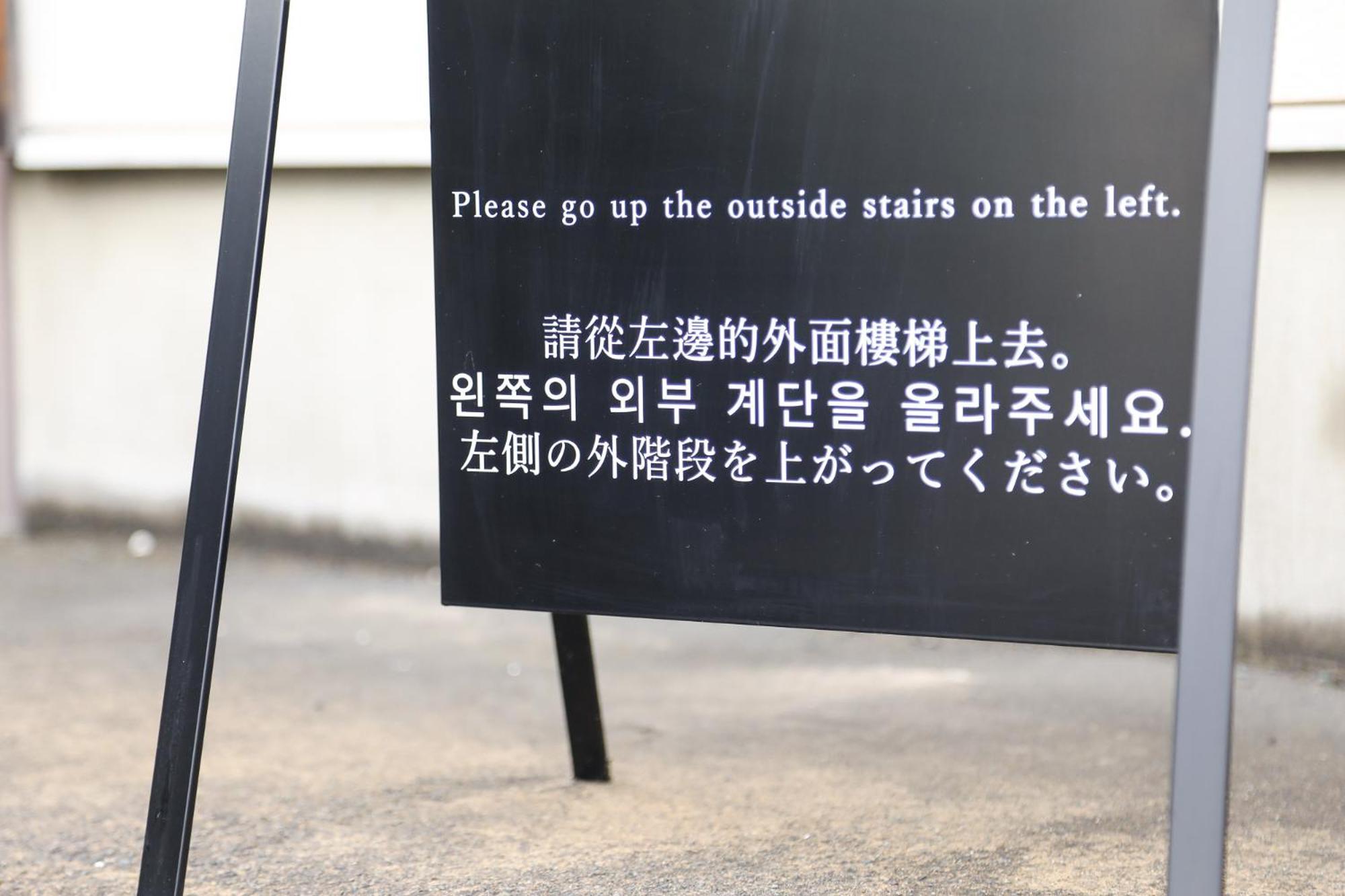 1日1組様限定の貸し切り民泊です間取り2Ldk無料駐車場1台分のみ有り全館完全禁煙です屋外喫煙所無し冬季12月1日から2月28日は駐車場使用不可能です Appartement Fukui Buitenkant foto